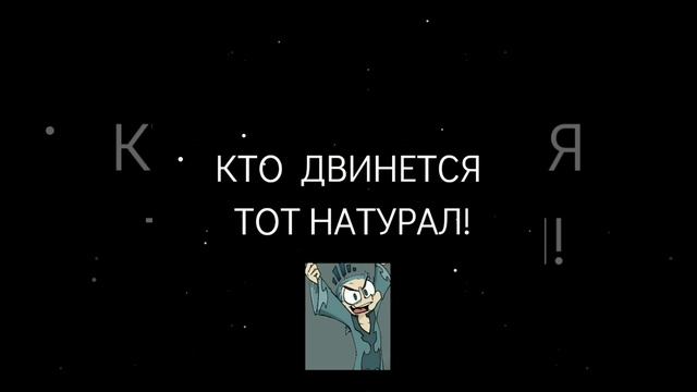 пх, ок да?
