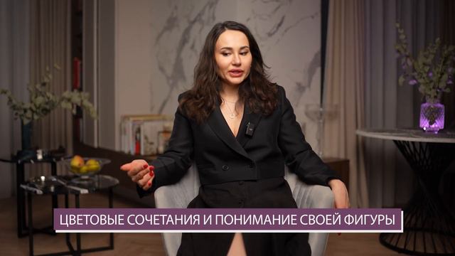 Как одеваться модно и не сливаться с толпой? / Рецепт уникального базового гардероба на каждый день