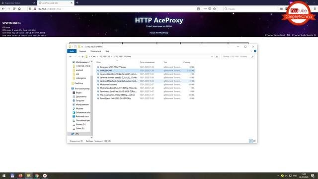 Бесплатные онлайн каналы для ТВ Приставки Android, Смартфона, Планшета и Смарт ТВ
