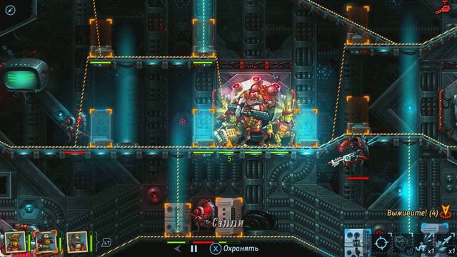 SteamWorld Heist - Прохождение игры #21 | Стрясем контакты