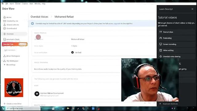 Descript Voice Cloning:  What a Brave New World !!!???