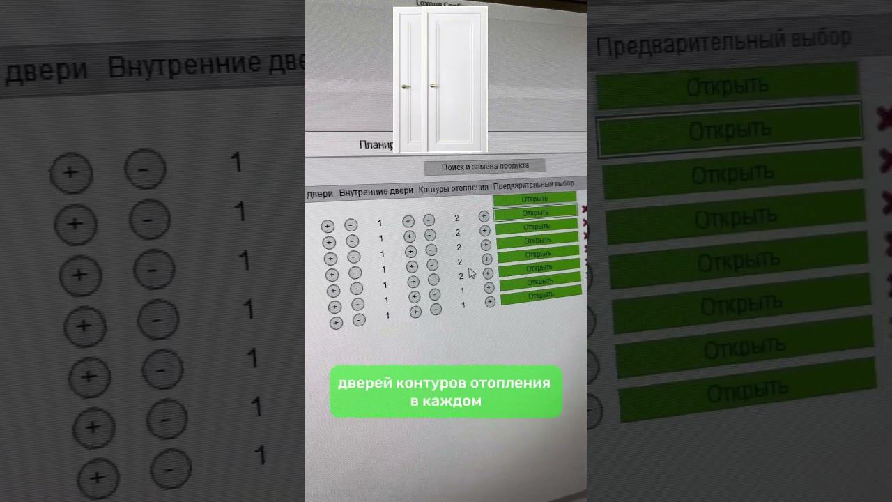 КП за 15 мин? #умныйдом #knx #loxone #автоматизация #алиса #инженер