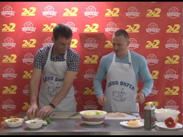 Дело вкуса (выпуск 14)