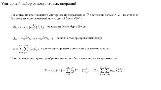 QOL Seminar 2021.03.19 zoom1