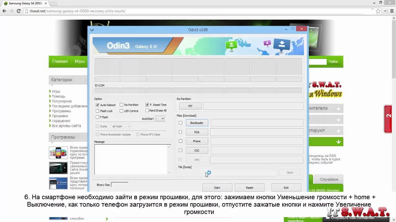 Samsung Galaxy S4 I9500: Установка Recovery и получение Root-прав