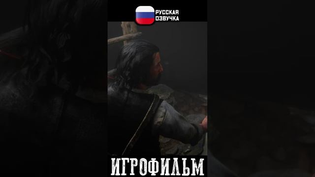 Бедная старушка... Red Dead Redemption 2 с русской озвучкой!