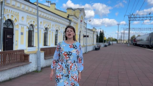 Я буду ждать тебя (МК)