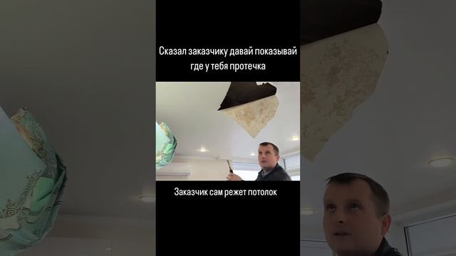 гидроизоляционные работы в Краснодаре