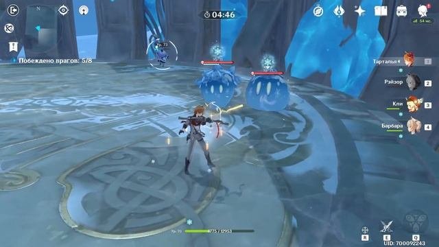 Баг на атаку  Attack bug Genshin impact