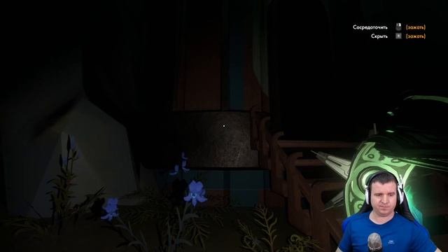 ЗАЖИГАЮ АРТЕФАКТ - ФОНАРЬ В МИР СОВО-ДРУИДОВ ? Outer Wilds - Echoes of the Eye #10