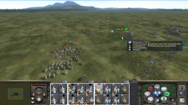 Medieval 2 Total War: Realtime multiplayer (1v1)