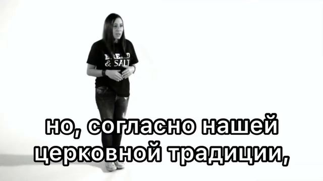Что говорить во время святой Литургии?