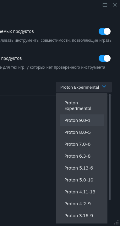 Valve выпустила Proton 9.0 #linux #steam #proton #игры #линукс