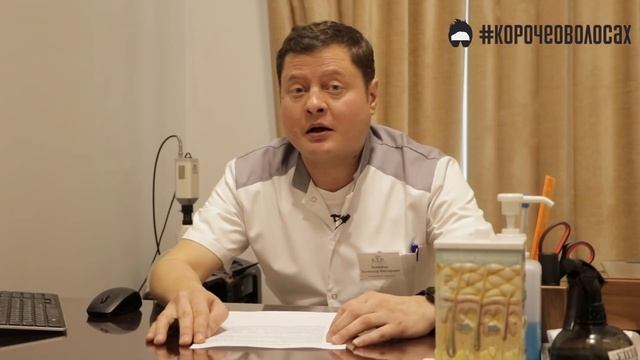 Почему ВЫПАДАЮТ ВОЛОСЫ осенью и весной? #КорочеОволосах №21 "Сезонное выпадение волос"