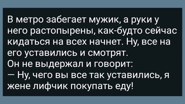 Монашка Никогда Не Видела Мужское Хозяйство! Сборник Свежих Анекдотов! Юмор!