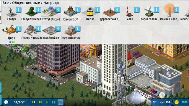 прохождение игры TheoTown 3серия строительство советского города угольск