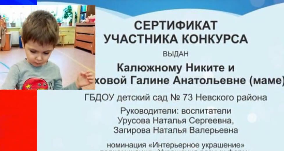 НАШИ УСПЕХИ И ДОСТИЖЕНИЯ 2020/2021