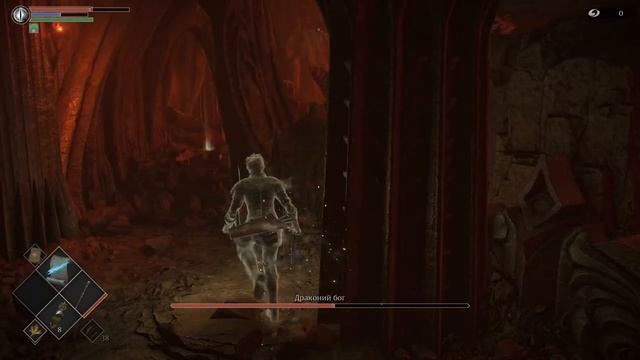 Demon's Souls - Босс Драконий бог, как победить (Dragon God)
