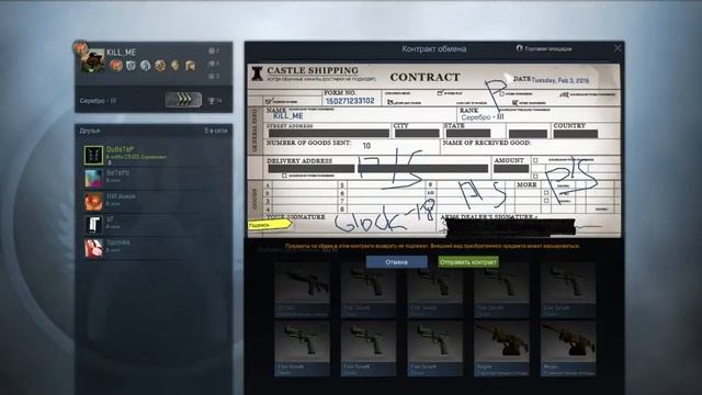 Контракты CS GO #5 (MAC-10 Ядерный Сад)