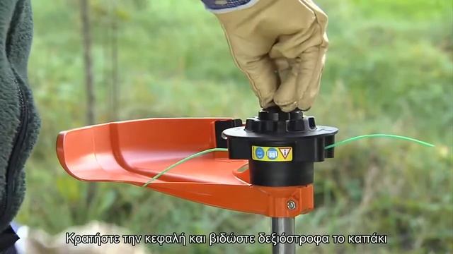 How to Video! Τοποθέτηση κεφαλής κοπής STIHL AutoCut C 5 2