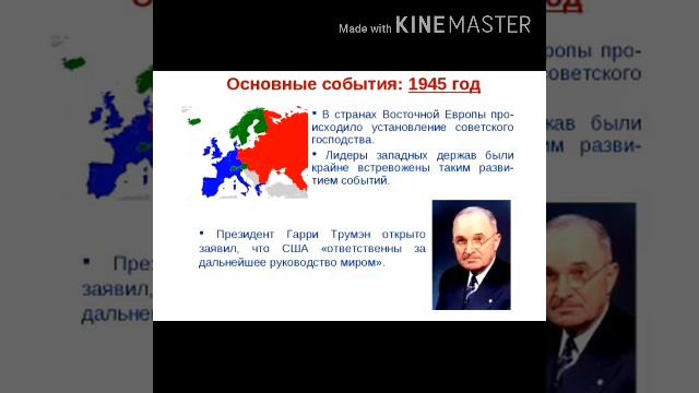 27.04. 2020 г. Урок истории для учащихся 11 с/г и 11 е/м классов ГАОУ "гимназия номер 1 г. Назрань"