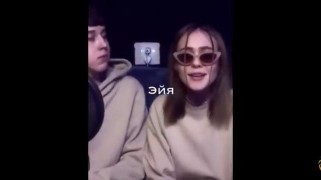 Эйа эйа эйа друзей не меняют на бабло