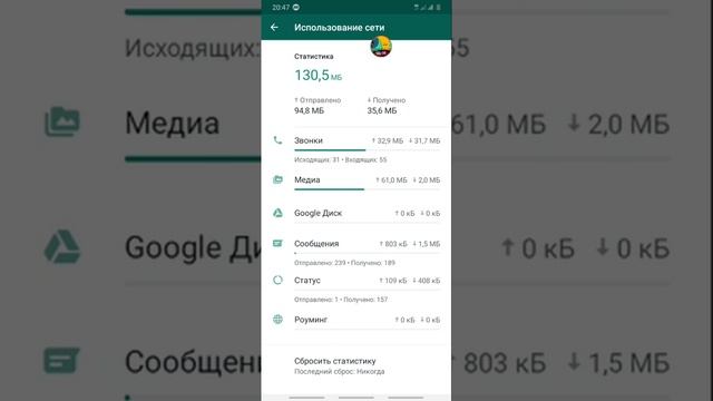 Три Лайфхака для WhatsApp