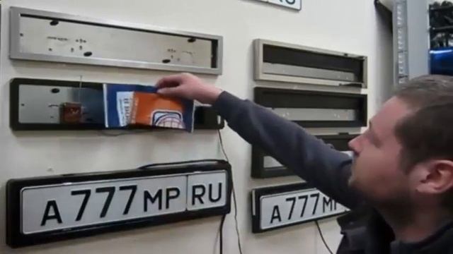Номер против камер на дороге.