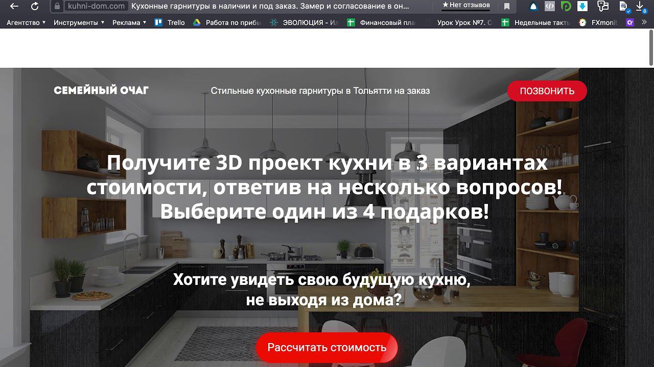 Создание кампаний в Google Ads