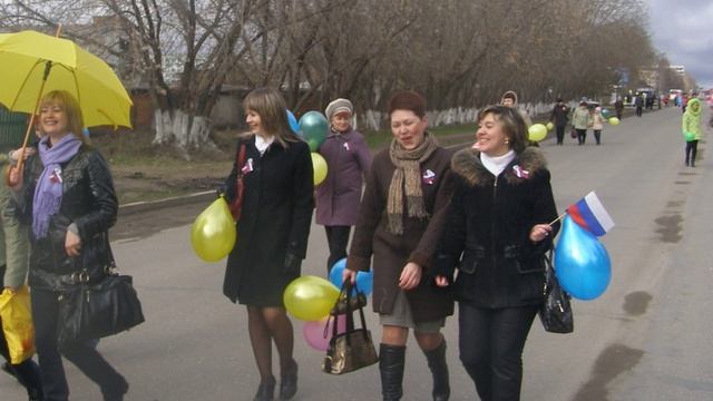 1 мая, бывшей праздник