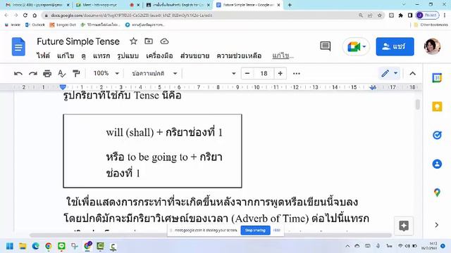Unit 5 Future Simple Tense Ep1
