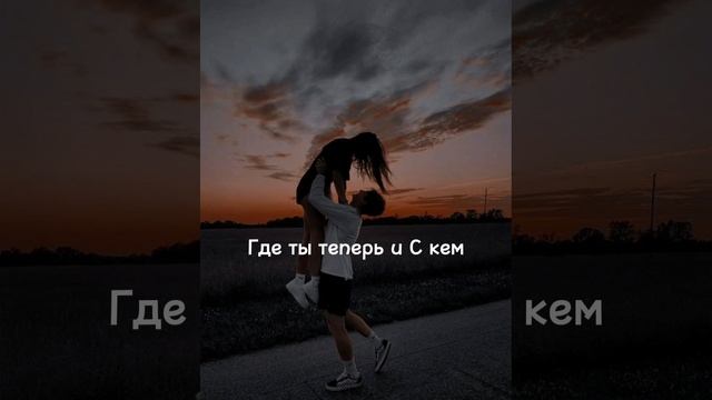 Бата   HammAli  Navai  -  Где ты теперь и С кем