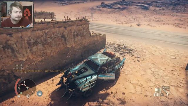 Mad Max ⋗︎ Прохождение #44 ⋗︎ "Полным Полно Дел"