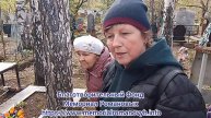 Идентифицировано место захоронения Тамары Михайловны Чарской-представителяОбществаУральскихКраеведов