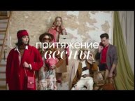 создание имиджей коллекции SS 2020 для ТЦ ЦУМ