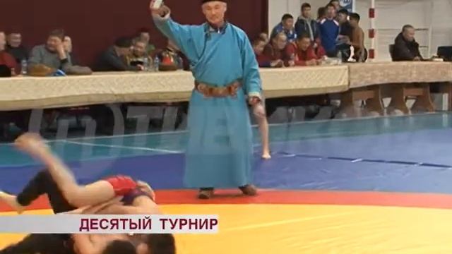 Десятый турнир