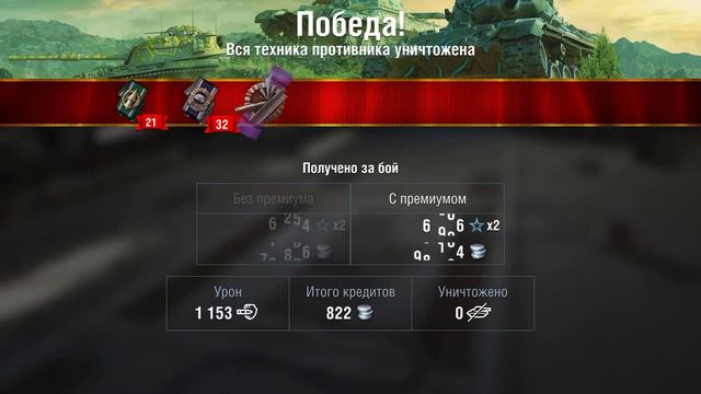 Super Conqueror МАСТЕР  (10X) ОБЗОР ТАНКА WOT BLITZ N 535