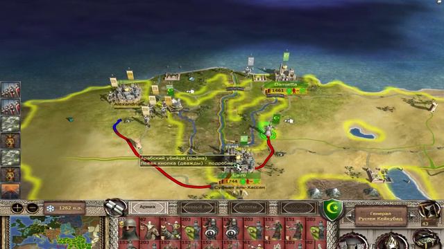Medieval 2 stainless steel 6.4 ( Часть 3 )