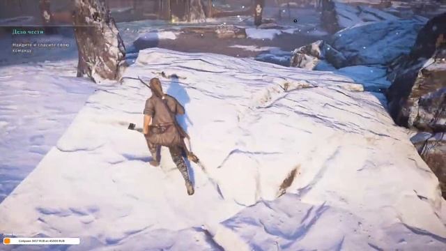 Assassin’s Creed Вальгалла ! Знакомство с игрой в бесплатные выходные!