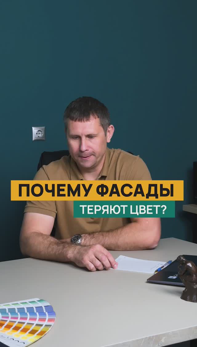 Почему кухня теряет цвет? #кухня #мебель #shorts