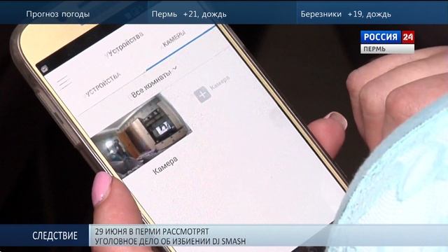 Ростелеком   Видеонаблюдение за квартирой в отпуске   22 06 2018г