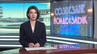 Новости Татарстана от 25/04/24 - ТНВ