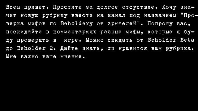 Ввожу новую рубрику на канал