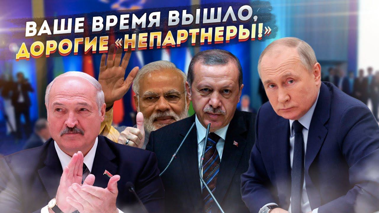 Не успел Запад очухаться от БРИКС, как Россия "подвезла" новый "сюрприз!"