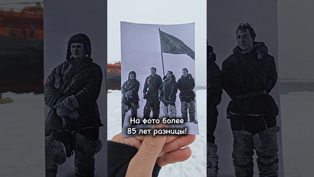 НА ФОТО более 85 лет РАЗНИЦЫ!
В 1937 году официально была учреждена первая в мире станция "СП-1"