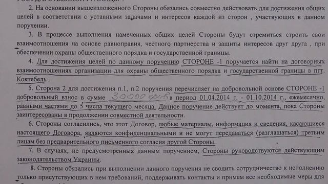 Коктебельские истории: Ангелы и демоны