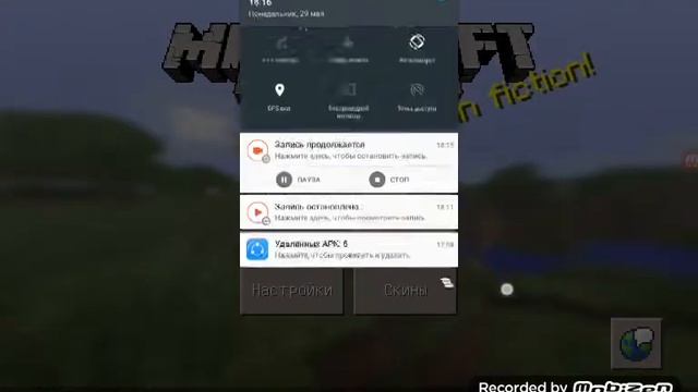 Как играть по сети в майнкрафт 0.14.3