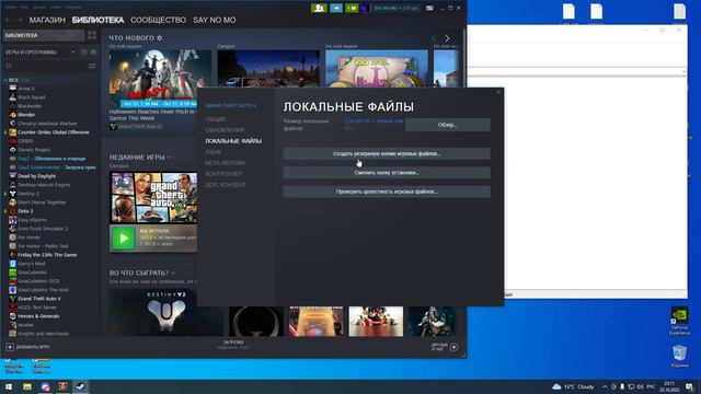 Фикс Rage MP От 25.10.2022
