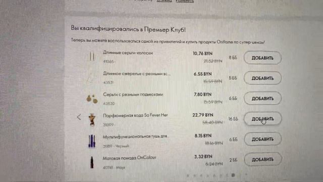 Выгодная РАСПРОДАЖА: успеть взять в кат #5??☝️