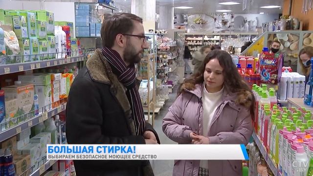 Вред от бытовой химии. Как выбрать безопасное моющее средство? Полезные советы